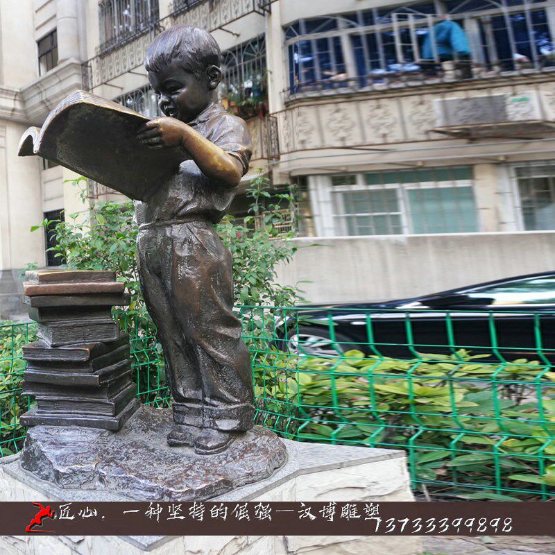 定制户外大型广场景观雕塑铸铜人物铜雕玻璃钢仿铜读书小孩雕塑