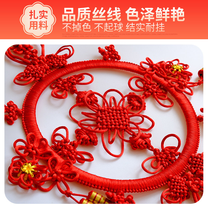 中国结挂饰小装饰大号手工编织中国风春节喜庆客厅玄关平安节