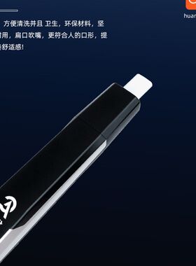 华魅AC866S电吹管乐器2023新款国产电子吹管乐器老人娱乐入门电萨