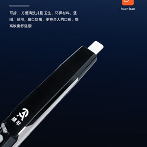华魅AC866S电吹管乐器2023新款国产电子吹管乐器老人娱乐入门电萨