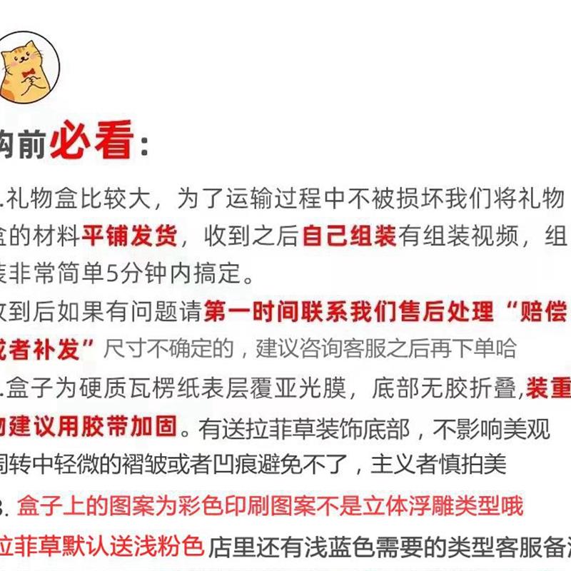 红色结婚礼物盒空盒子礼品盒空盒新年送女朋友仪式感超大号包装盒