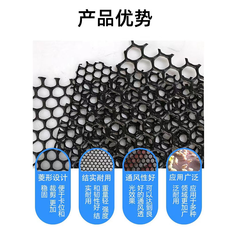 加厚养殖圆孔围网塑料平网格鸡猫狗笼宠物笼底脚垫阳台防坠防护网