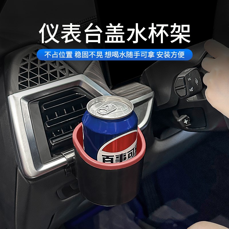 25款宝马新X5X6X7中控水杯架收纳储物杯托烟灰缸汽车内饰用品配件