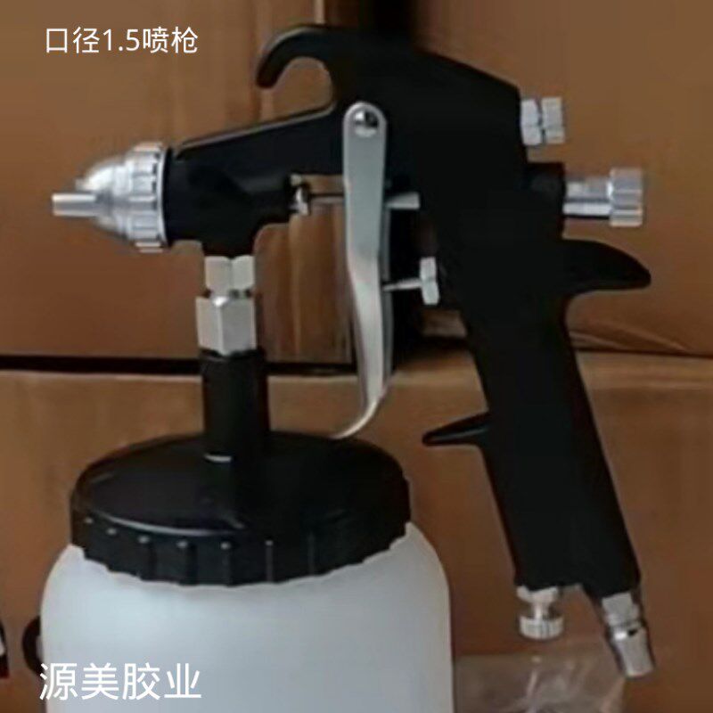 新品75式耐腐蚀塑胶喷壶沙发胶水油漆涂料喷涂雾化效果好铝壶喷胶