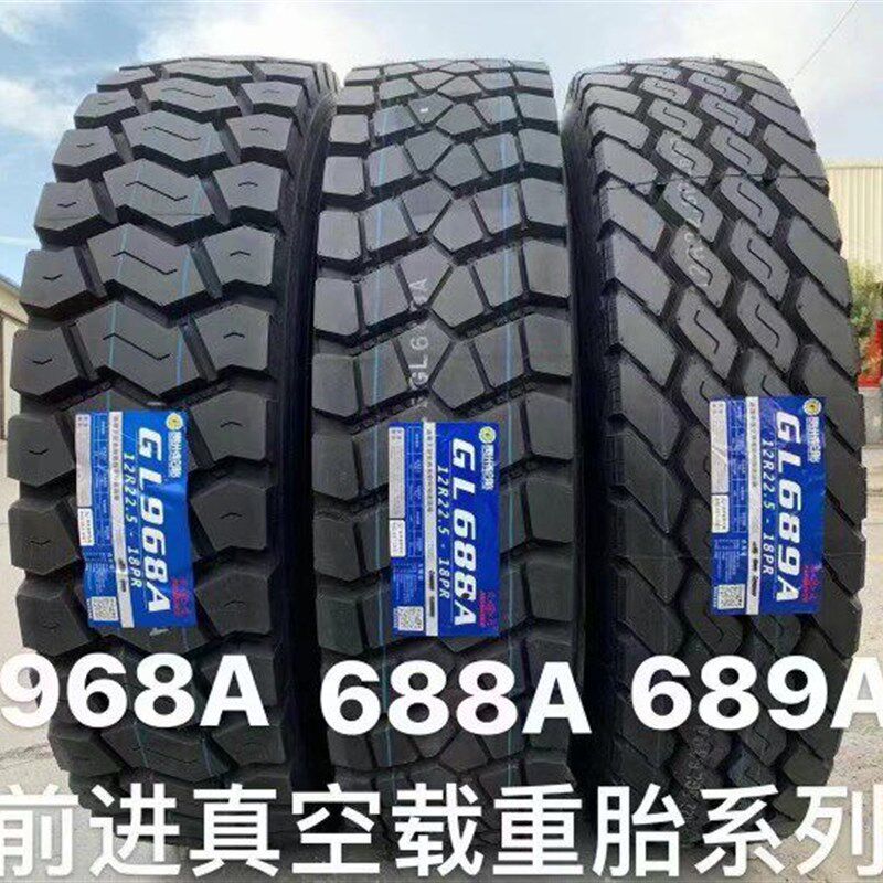 贵州前进900R20 1000R20 1100R20 1200R20全钢丝载重矿山货车轮胎