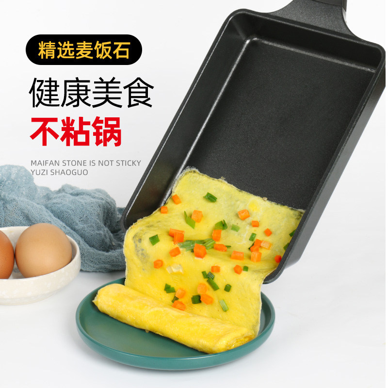 日式玉子烧锅方形小煎锅鸡蛋早餐锅多功能家用平底不粘锅厚蛋卷锅