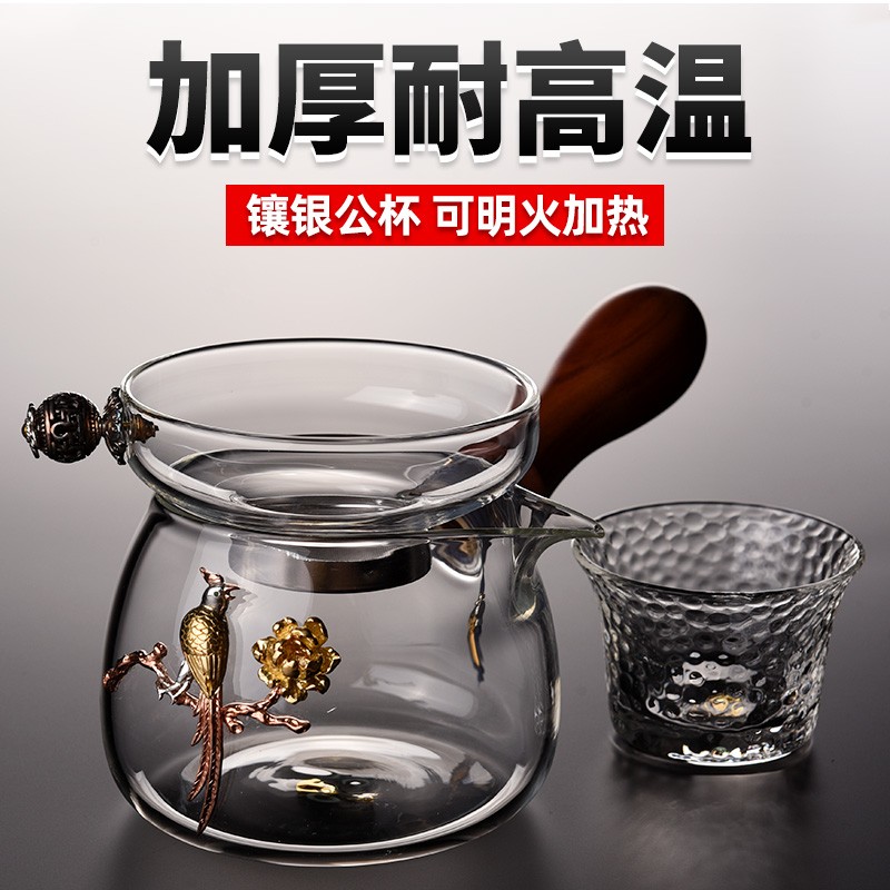 玻璃公道杯耐高温加厚过滤茶漏套装高档分茶器滤茶杯茶具配件公杯