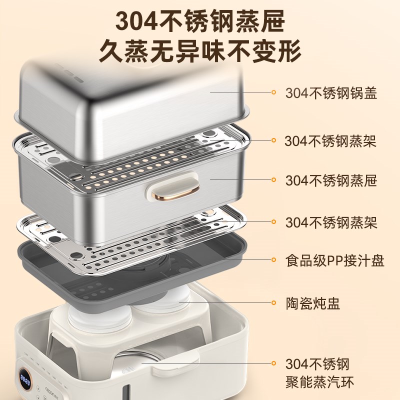 西可蒸锅电蒸锅多功能家用304不锈钢蒸炖一体多层蒸箱大容量蒸鱼