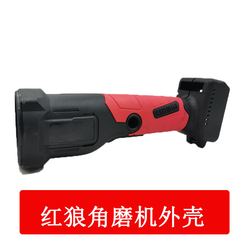铁狼红狼无刷角磨裸机88VF充电切割机抛光机头锂电池充电器铝头壳