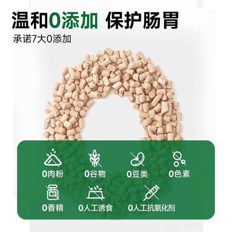 福佩迪全价冻干生骨肉主食猫粮猪肉猫粮成猫幼猫营养增肥发腮长肉