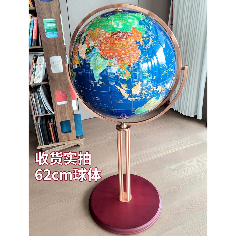 超大号50cm水晶高清特大地球仪定制立式42复古书房客厅开业送礼