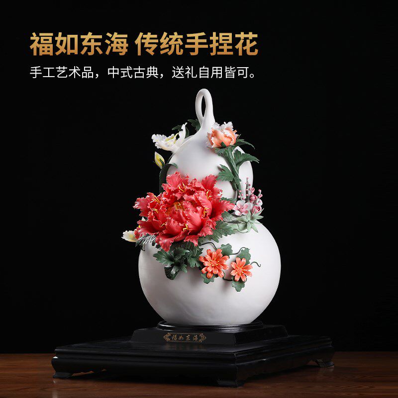 新中式手工《福如东海》陶瓷葫芦瓷花摆件 客厅装饰乔迁艺术礼品