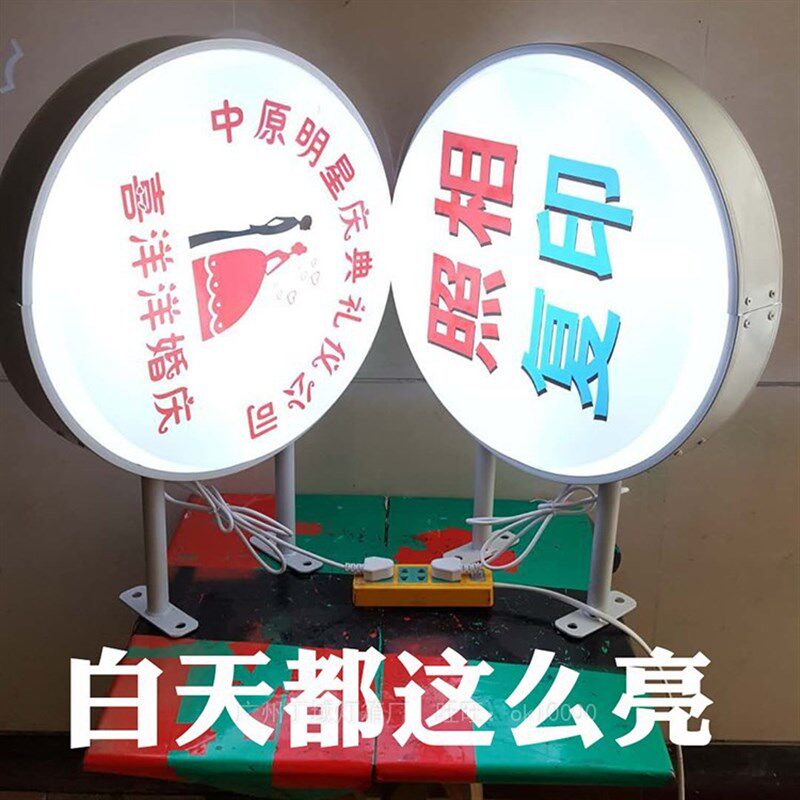 吸塑灯箱广告招牌门头双面圆形壁挂方形挂墙式户外悬挂发光防水