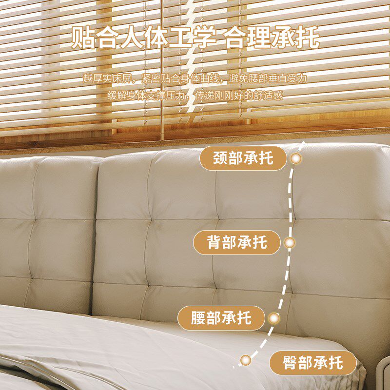 床头软包靠背2024新款轻奢高级感乳胶颗粒靠垫靠枕卧室榻榻米定制