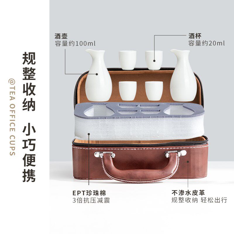 泥印白酒杯清酒壶套装便捷旅行茶具家用黄酒陶瓷酒杯清酒具伴手礼