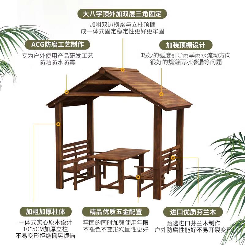 户外防腐木葡萄架室外庭院实木凉亭桌椅别墅院子休闲木屋亭子花园
