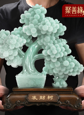 发财树摆件招财摇钱树客厅入户玄关酒柜收银台装饰品乔迁开业礼物