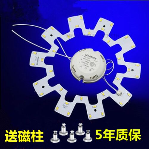 led光源5730贴片灯珠吸顶灯具改造灯板环形贴片单灯光源