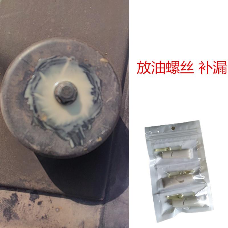 汽车尿素箱专用胶大货车塑料尿素罐修补胶防腐蚀强力胶PE油箱补漏