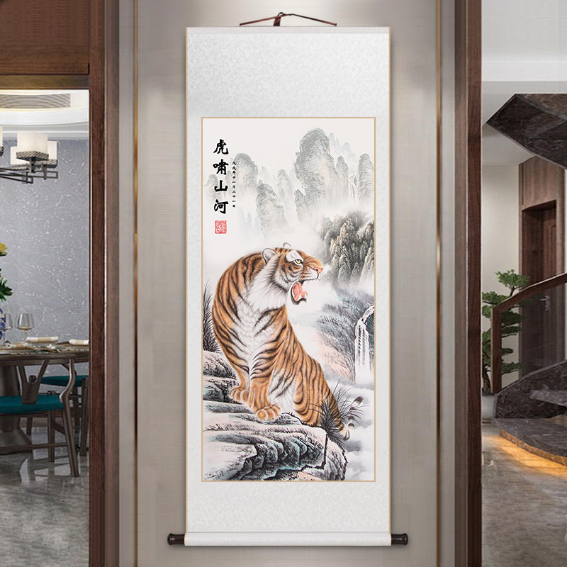猛虎图卷轴挂画上山下山虎国画新中式客厅装饰画玄关书房茶室壁画