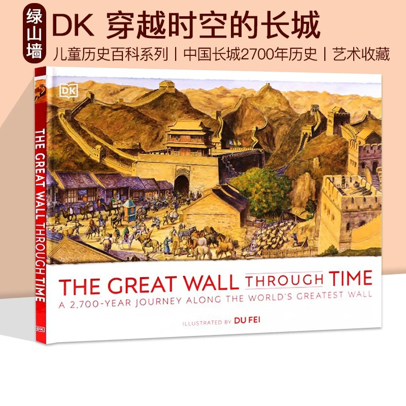 DK 穿越时空的长城The Great Wall Through Time 英文原版 儿童历史科普百科读物中国长城2700年历史 艺术收藏品精装大开彩图