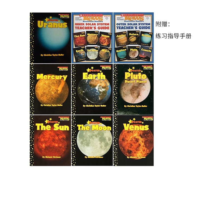 太阳系和星球赠电子版指导手册