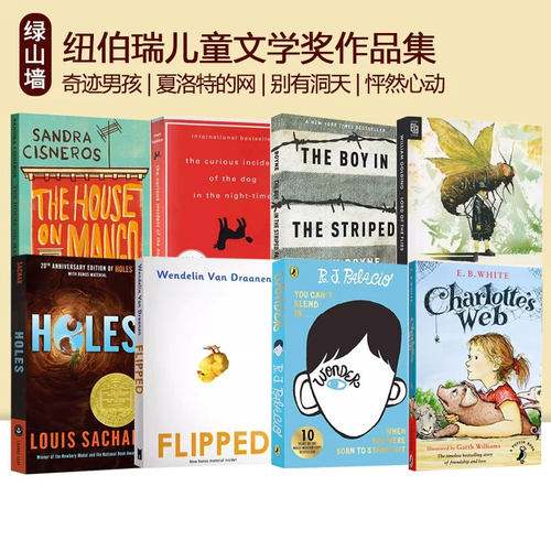纽伯瑞儿童文学奖小说 charlotte's web夏洛的网英文版 a long walk to water 奇迹男孩怦然心动 别有洞天原版书籍 Holes Newbery