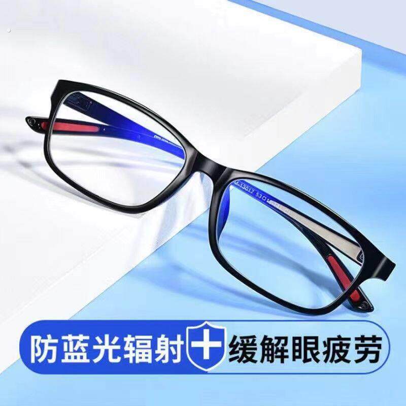 电焊眼镜焊工专用防蓝光平光无度数眼镜男女平面气焊蓝光透明镜片