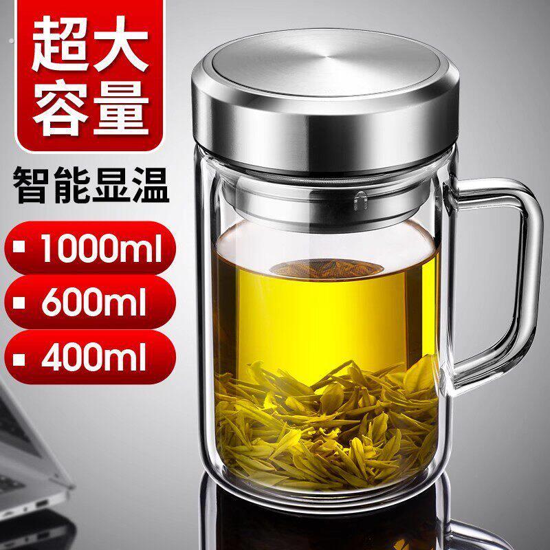 耐高温摔不烂水杯双层玻璃杯带把手高硼硅茶杯男士泡茶专用茶水分