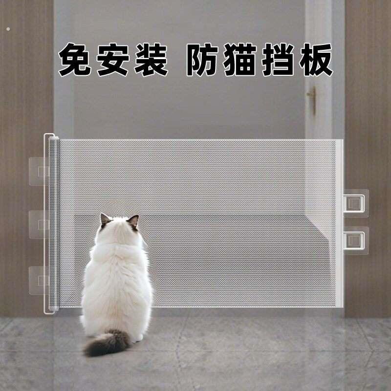 宠物栅栏可伸缩阻拦门狗狗猫咪隔离网防猫挡狗门拦隔离门室内栅栏