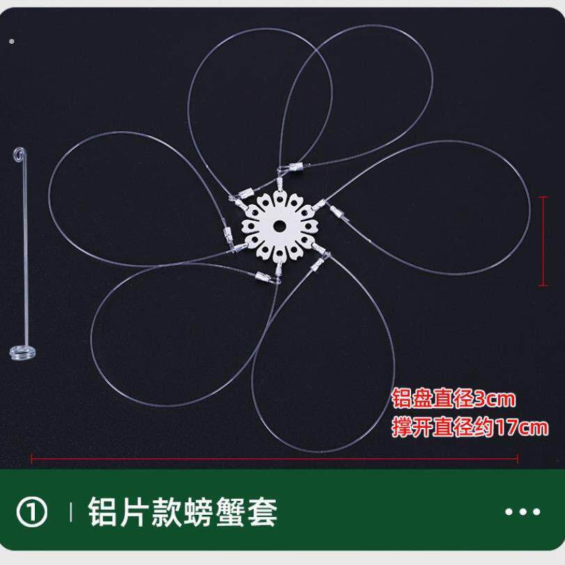 新款钓螃蟹海蟹圈钢丝全自动开合笼捕蟹神器海用