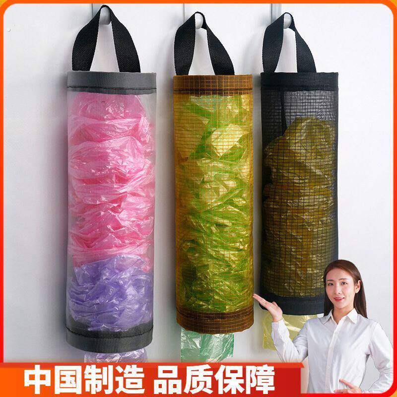 大号放塑料袋神器壁挂式垃圾袋收纳神器整理盒厨房塑料袋收集器大