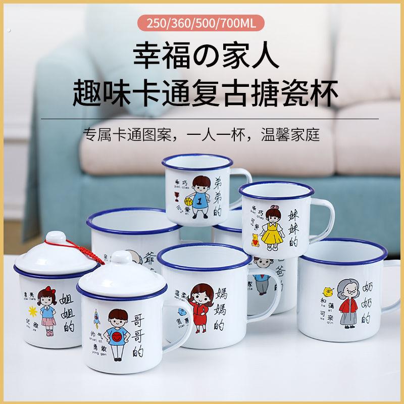 刷牙杯子搪瓷漱口杯子搪瓷洗漱杯搪瓷牙缸杯搪瓷漱口杯防霉全家
