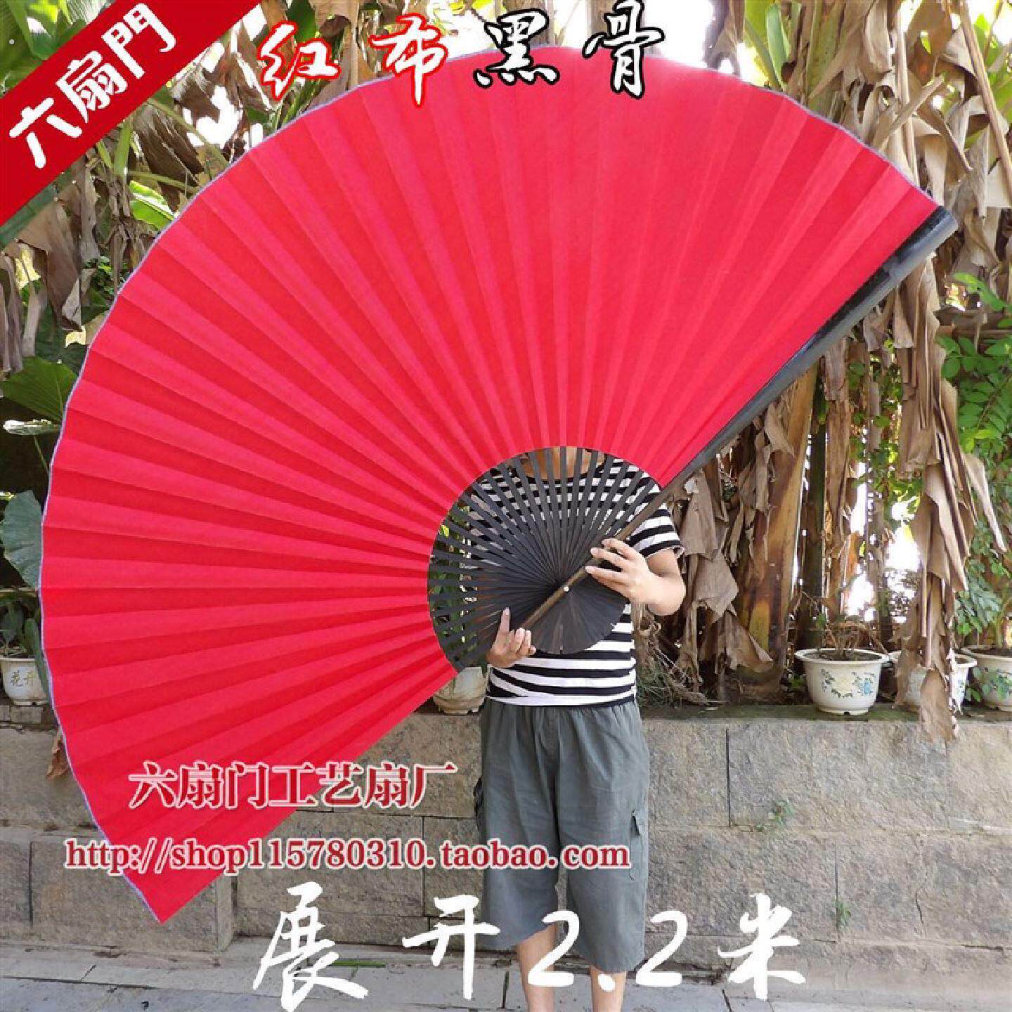 多尺寸面红绢布空白扇超大挂扇装饰折扇工艺扇道具扇子