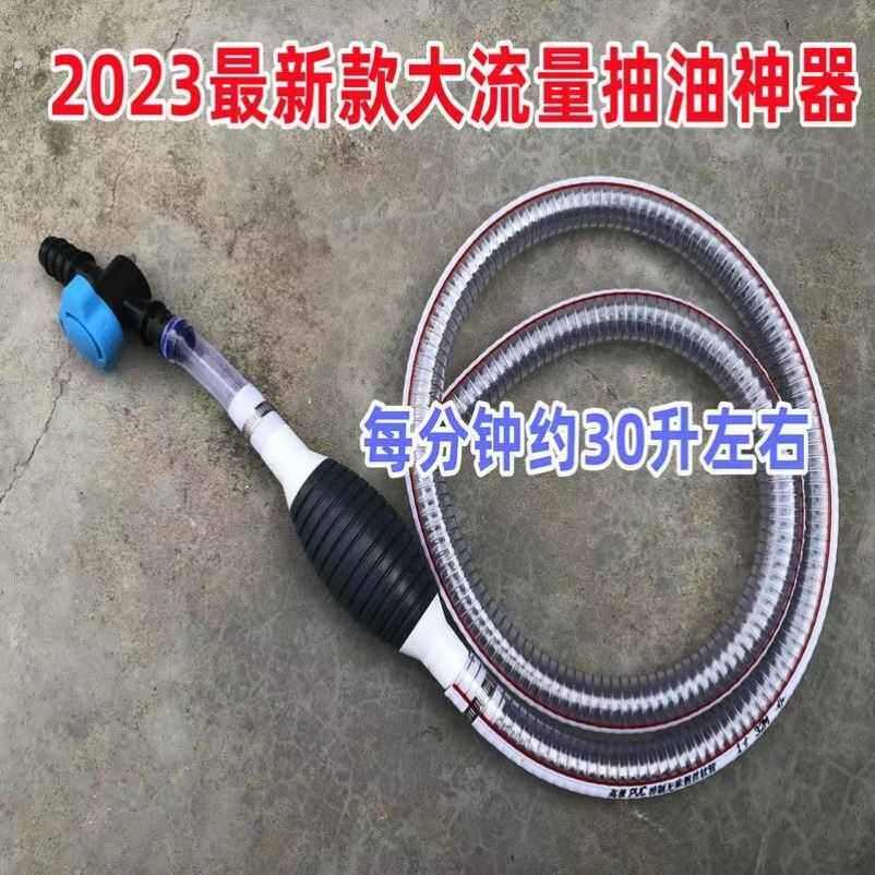 汽车抽油神器加尿素神器货车抽油抽水神器手动抽油器快速抽油神器