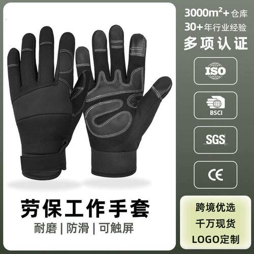 射击手套龙鳞甲战术超薄透气夏季作战手套防震户外骑行手套可触控