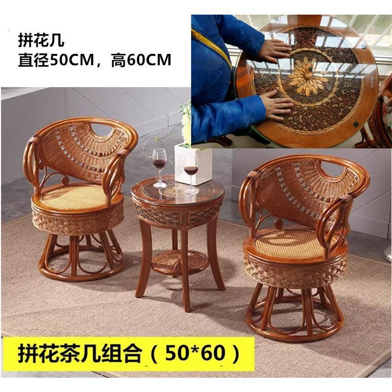 阳台藤条编藤椅茶几三件套旋转中式天然真藤茶桌椅组合家用靠背椅