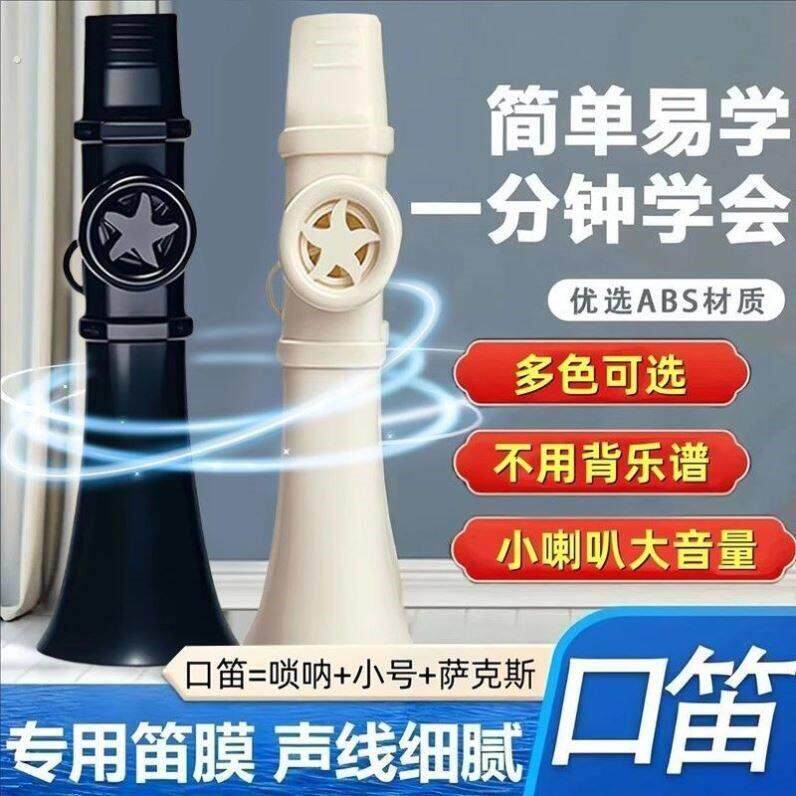 卡祖笛乐器专业演奏级祖卡笛易学模仿简约音色优雅零基础升级口笛