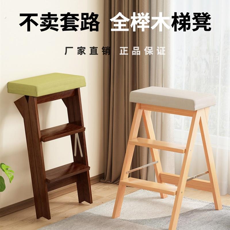 实木梯凳家用折叠梯子凳子登高厨房高板凳三步梯多功能两用梯凳