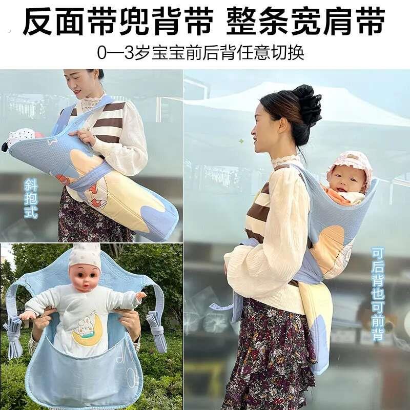 带兜护脚婴儿抱婴袋贵州宝宝抱婴袋外出背娃0-2岁前抱后背式四季