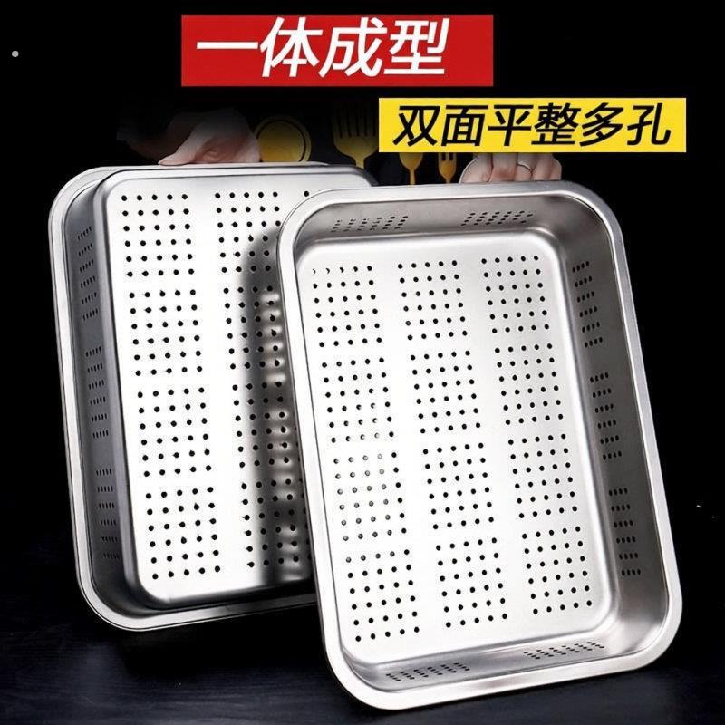 304不锈钢长方形漏盆加厚大盆厨房沥水盆滤油盘带盖子洗菜沥水篮