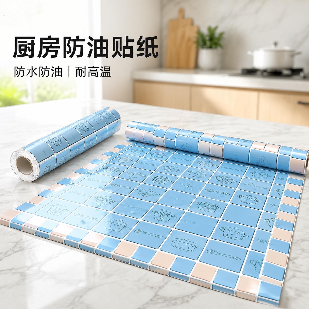 厨房防油贴纸防水自粘壁纸灶台面保护垫整体橱柜桌面大理石贴膜耐