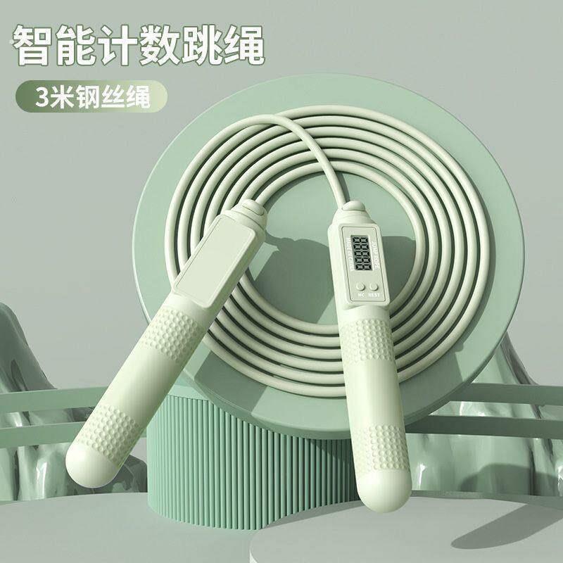跳绳专用女生无绳跳绳可计数跳绳中考专用初中生钢丝跳绳