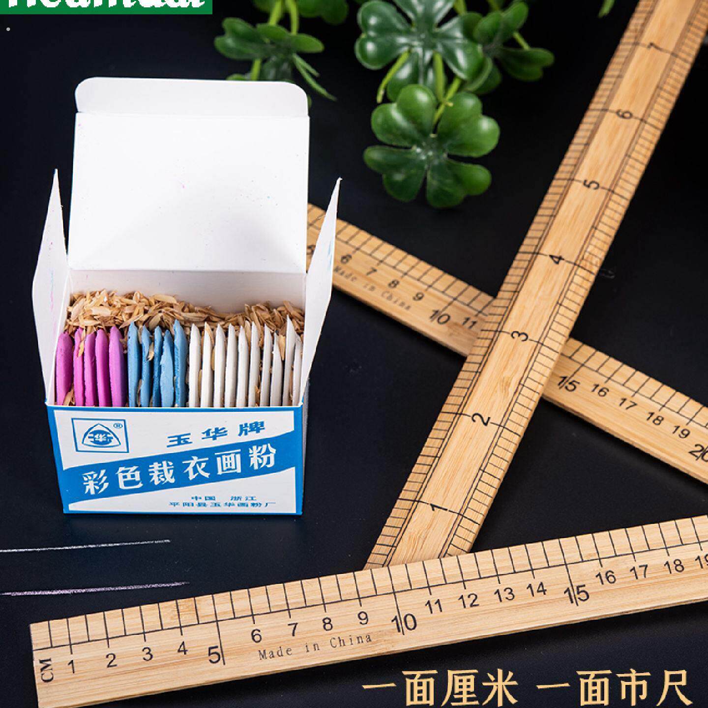 竹尺尺子裁缝量衣尺缝纫直尺市尺厘米裁衣画粉划粉米尺裁剪尺工具