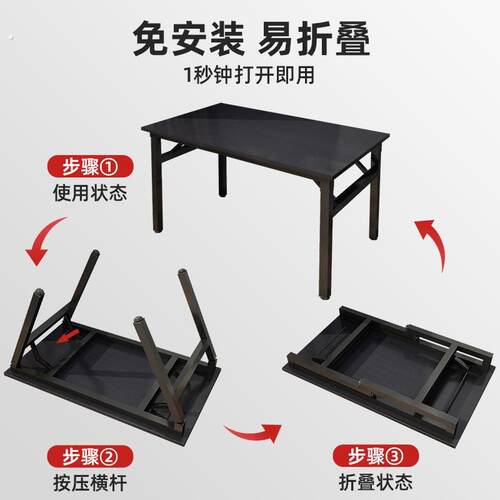 桌子长方形折叠桌简易摆摊可携式餐桌家用出租屋书桌电脑长条会议