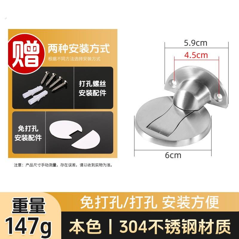 304地吸免打孔隐形防撞门吸磁性木房门免钉卧室门黑色化妆室地板