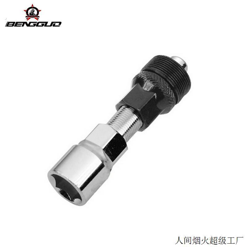 自行车中轴工具曲柄拆除器牙盘拆卸工具拆牙盘套装工具牙盘拉马跨