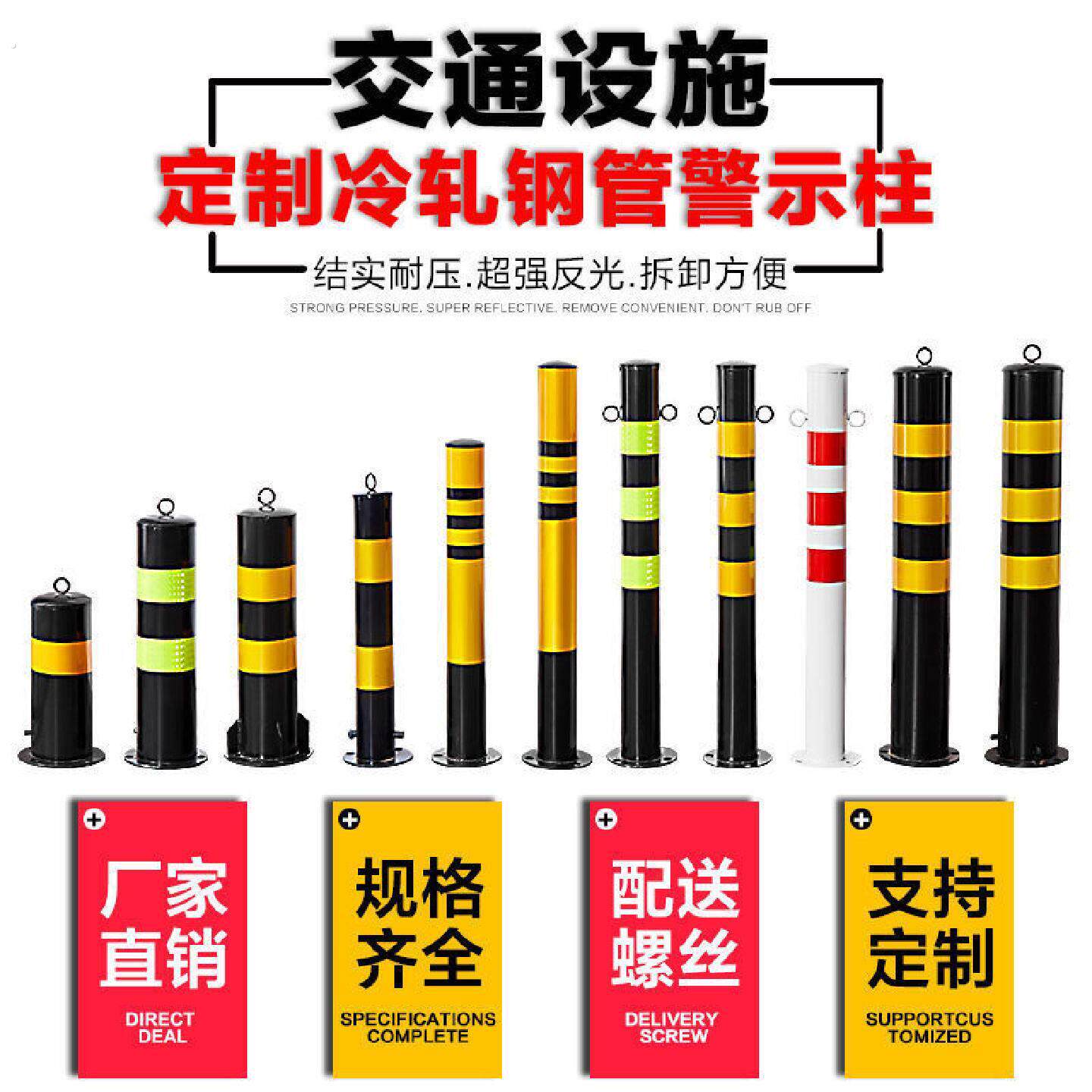钢管警示柱加厚防撞停车桩固定隔离柱阻车反光立柱停车桩路障地桩
