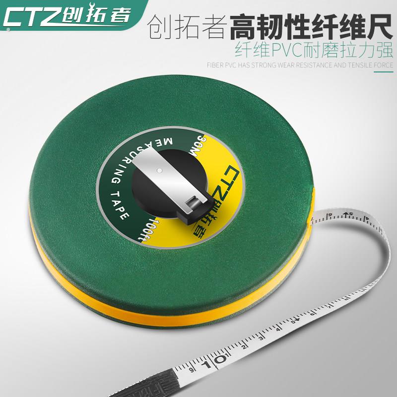布卷尺米尺皮尺纤维卷尺10/20/30/50/100米圈尺软尺尺寸测量工具
