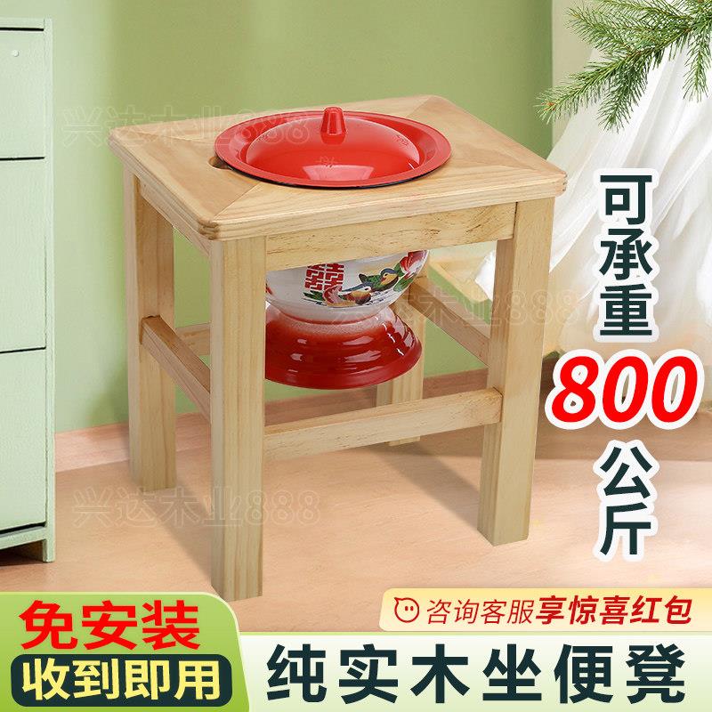 家用老年人移动马桶痰盂架大人孕妇尿桶坐便凳老人卧室木头坐便器